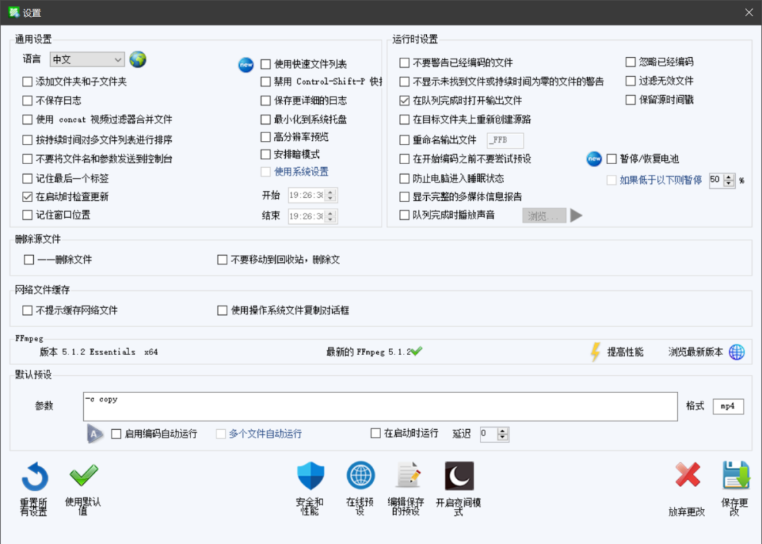 分割软件文件夹在哪_文件分割软件_软件分割器