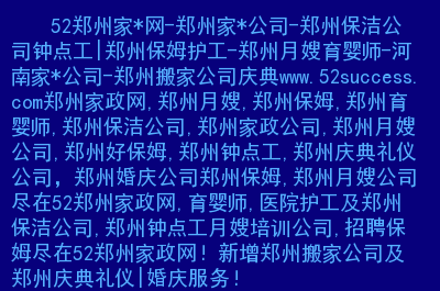 招工平台有哪些_招工_招工最新招聘信息58同城
