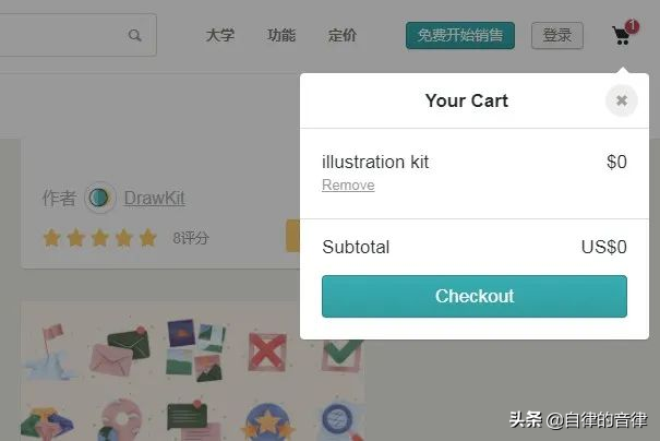 旁門左道ppt教程百度云_sketch百度云資源_sketch教程百度云
