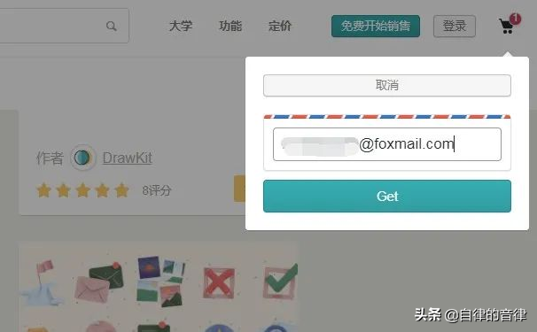 sketch百度云資源_sketch教程百度云_旁門左道ppt教程百度云