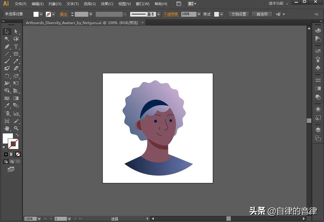 sketch教程百度云_sketch百度云資源_旁門左道ppt教程百度云