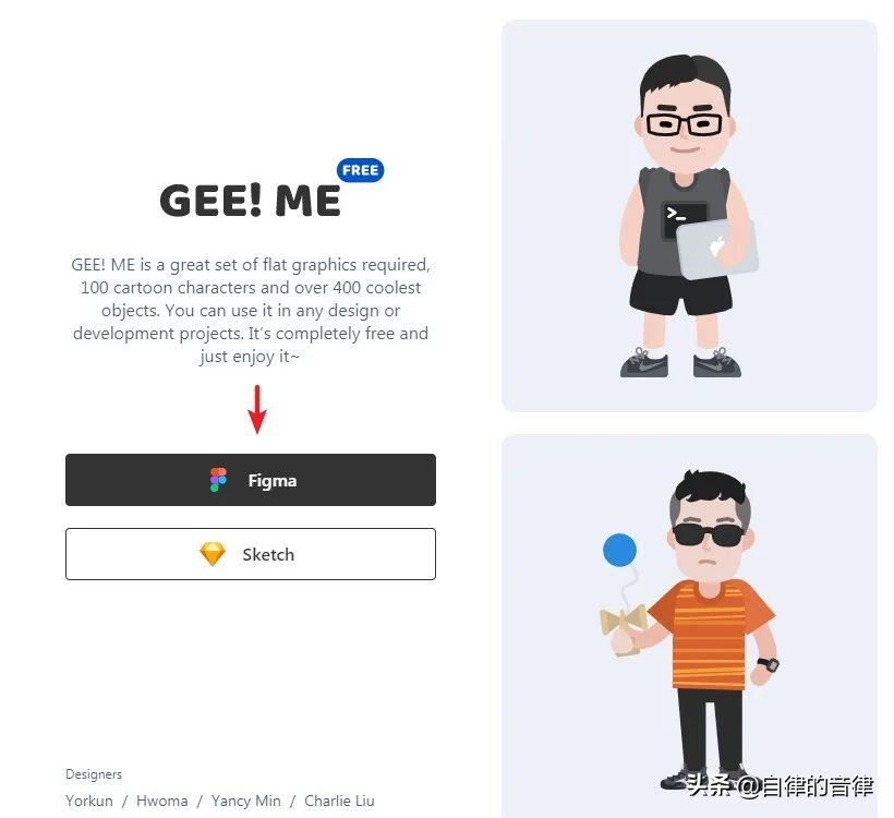 旁門左道ppt教程百度云_sketch百度云資源_sketch教程百度云