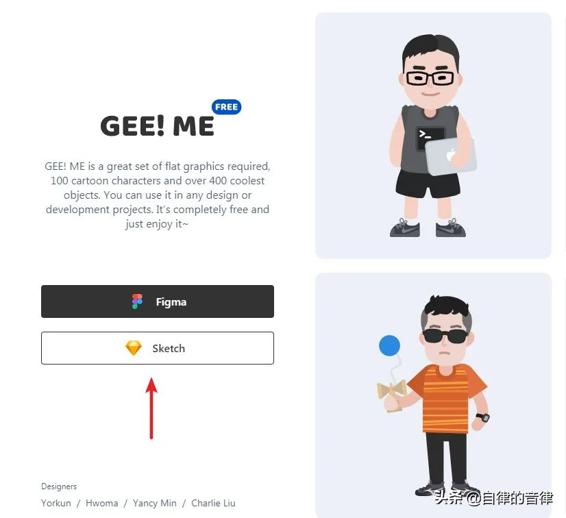 旁門左道ppt教程百度云_sketch教程百度云_sketch百度云資源