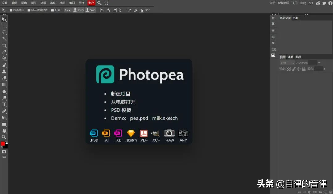 旁門左道ppt教程百度云_sketch教程百度云_sketch百度云資源