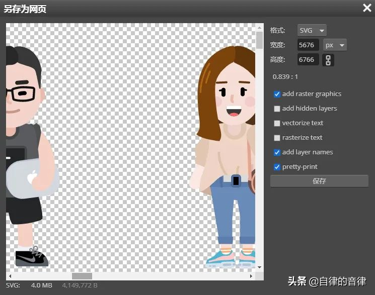 sketch教程百度云_旁門左道ppt教程百度云_sketch百度云資源