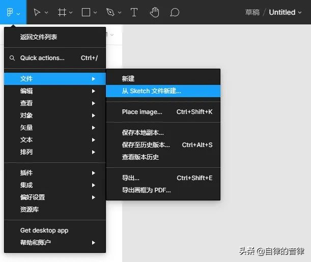 旁門左道ppt教程百度云_sketch百度云資源_sketch教程百度云