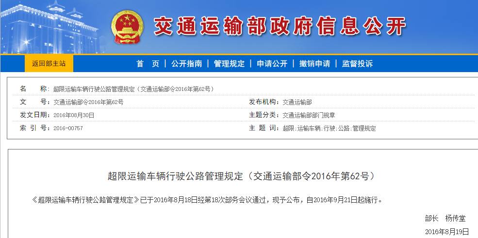 装修材料价格暴涨_装修材料价格上涨报纸_报纸装修效果图