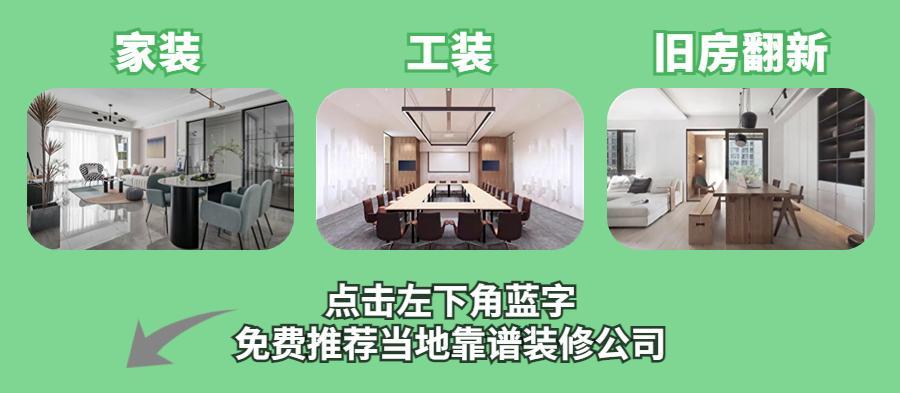 天津哪里卖装修材料_装修天津卖材料的公司_装修天津卖材料的店