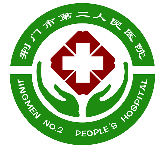 【招聘】佛山市第二人民医院招聘公告