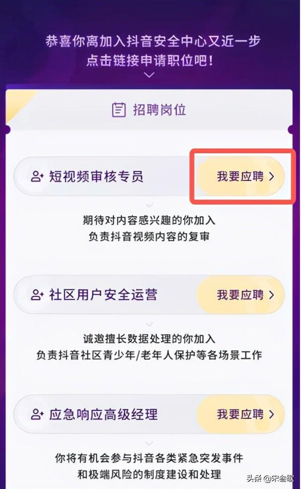 视频审核专员面试技巧_视频专员面试审核技巧有哪些_视频审核岗面试技巧