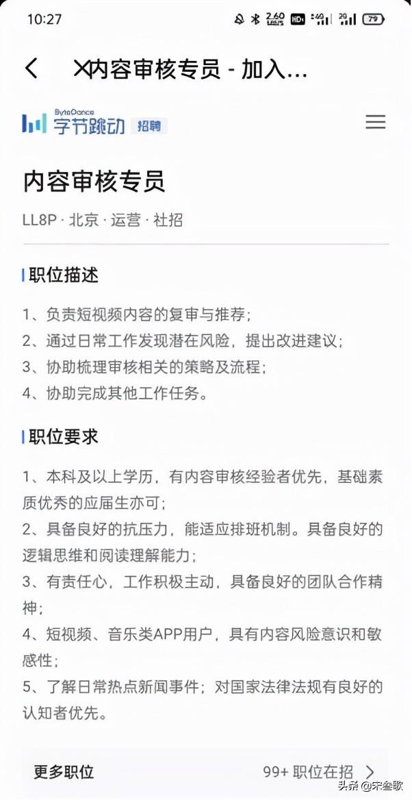 视频审核专员面试技巧_视频专员面试审核技巧有哪些_视频审核岗面试技巧