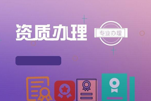 钢结构施工资质查询_钢结构专业承包资质改革_钢结构工程专业承包资质查询
