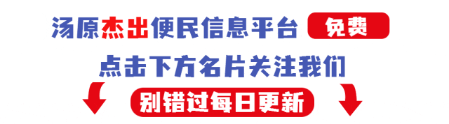 县内高薪招聘女主播、男运营，还有烧烤店、美发店等多岗位等你来