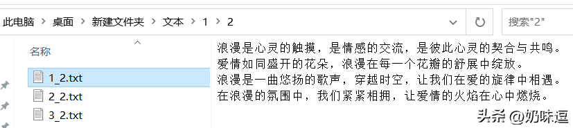 分割软件文件夹在哪_文件分割软件_分割文件的软件