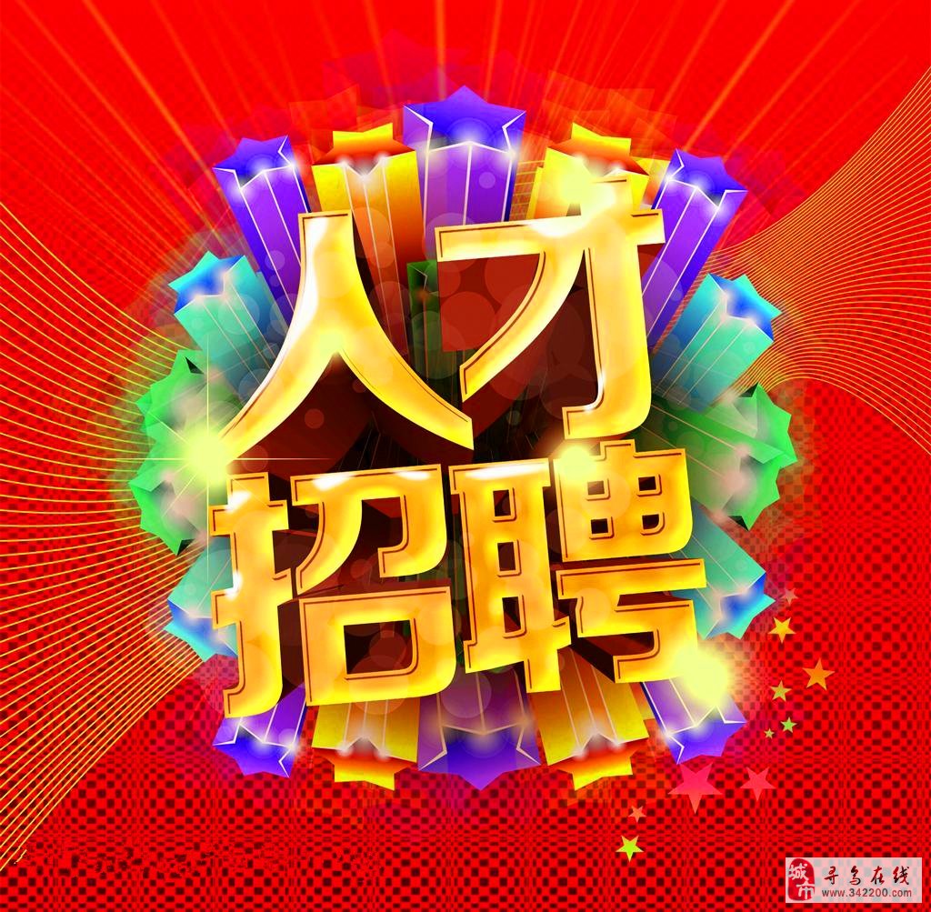 招工最新招聘信息58同城_招工平台有哪些_招工