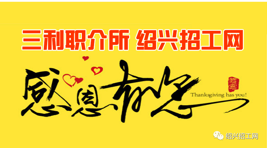 招工最新招聘信息58同城_招工_招工平台有哪些