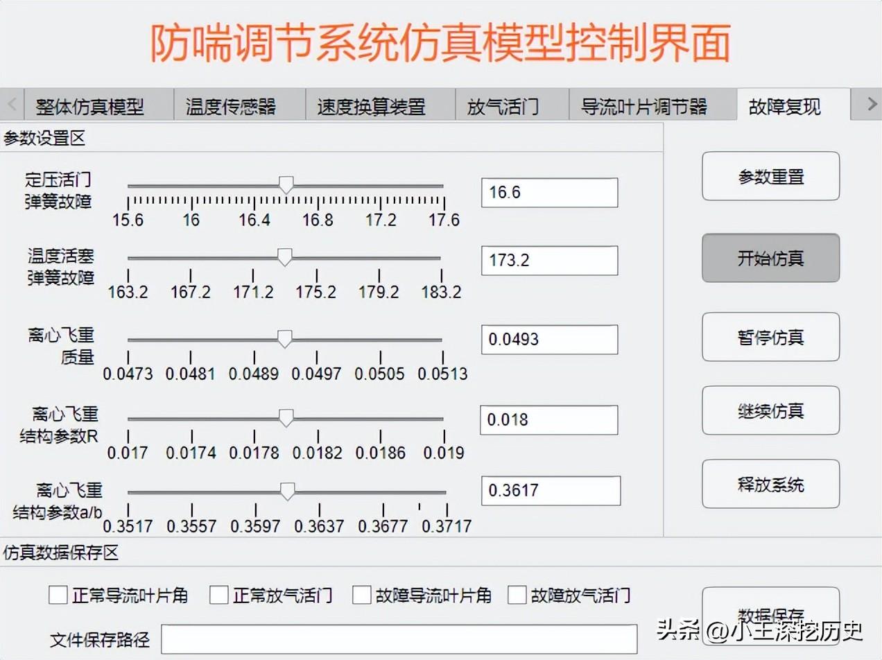 发动机仿真软件有哪些_仿真发动机软件有什么用_汽车发动机仿真软件