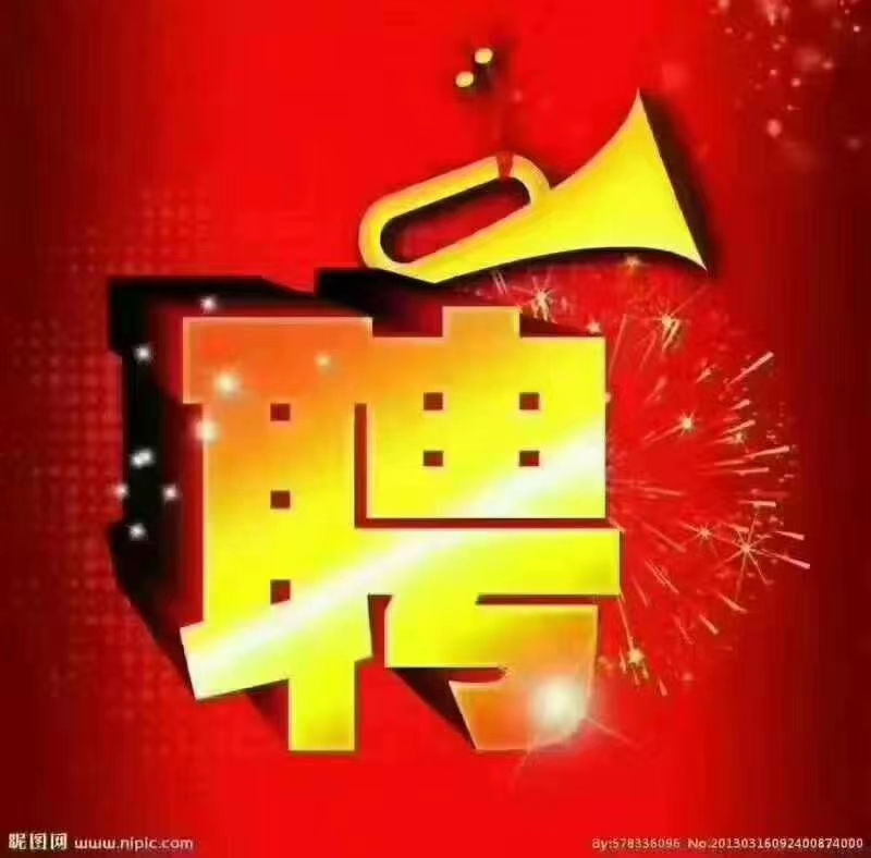 克州招聘信息！含大型国企、事业单位、劳务派遣公司！待遇丰厚！招聘护士、检验师、电工、行政文员、护理员、实习生、康复理疗师等工作人