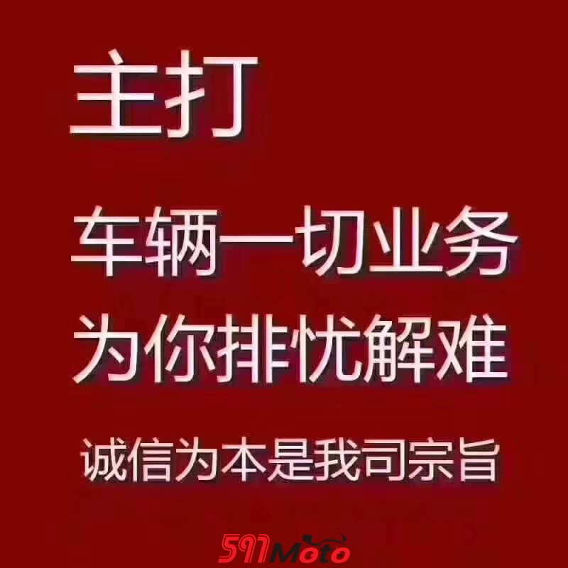 上海二手车转入政策_上海二手车转籍流程_外牌二手车转籍入上海