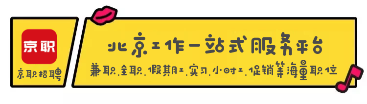 招聘_招聘网boss直聘_招聘网