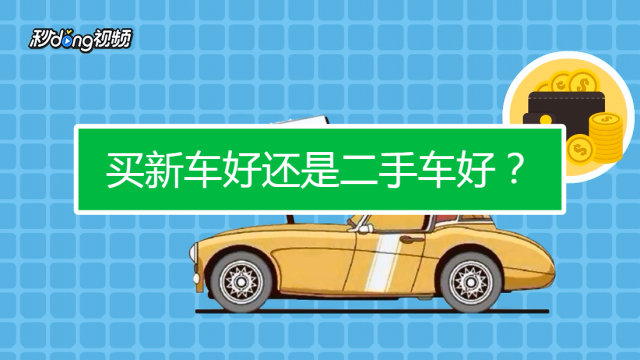 上海买二手车过户外省_上海过户外省二手买车可以吗_外省去上海买二手车怎么过户
