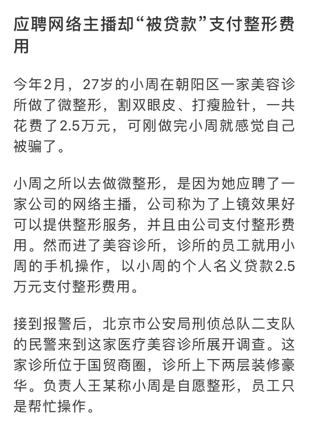 北京线上声乐培训一对一_声乐培训班北京_北京声乐培训骗局