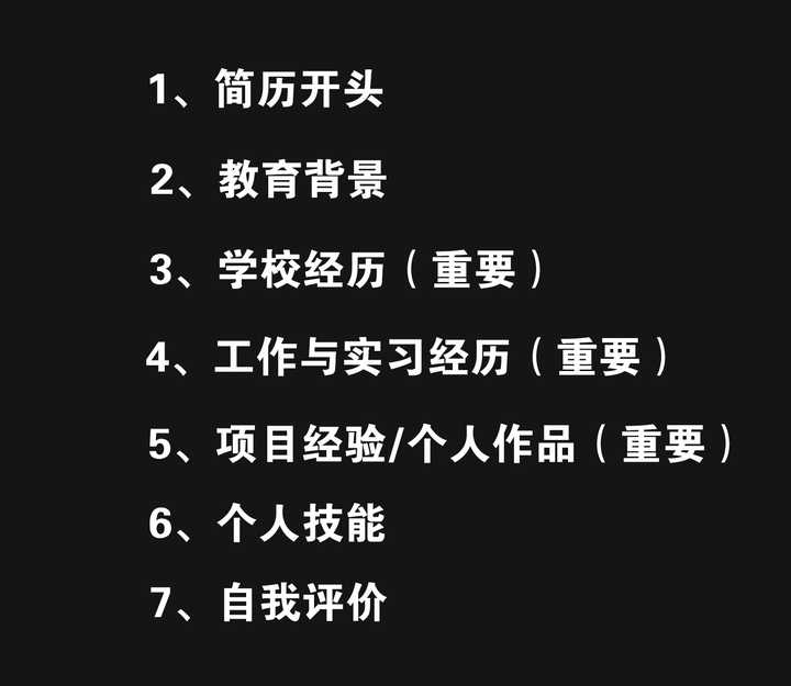 大学生建筑设计求职简历模板_大学生个人简历建筑类_建筑设计求职简历内容