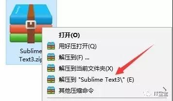 sublimetext下載_sublime text 3下載_sublimetext2