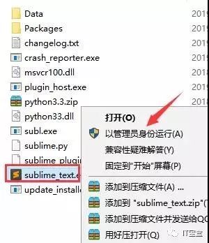 sublimetext2_sublime text 3下載_sublimetext下載