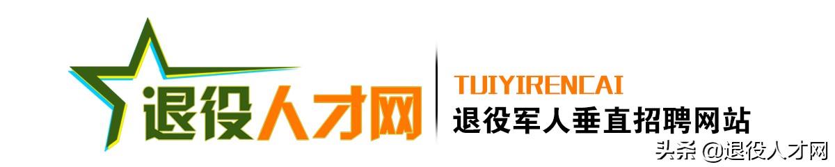 退伍军人简历模板格式_军人退伍后简历怎么写_退伍军人简历模板