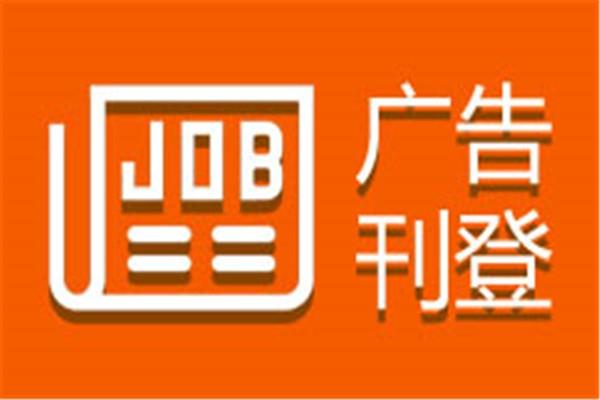 贵阳招聘-最新贵阳招聘信息汇总6月20日