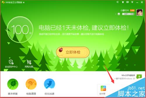 合并图层快捷键_sketch怎么合并图层_合并图层后怎么把图层解开