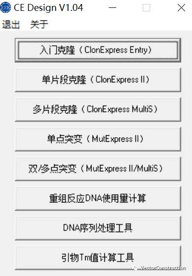 序列拼接方法_序列拼接的原理_dnastar拼接序列