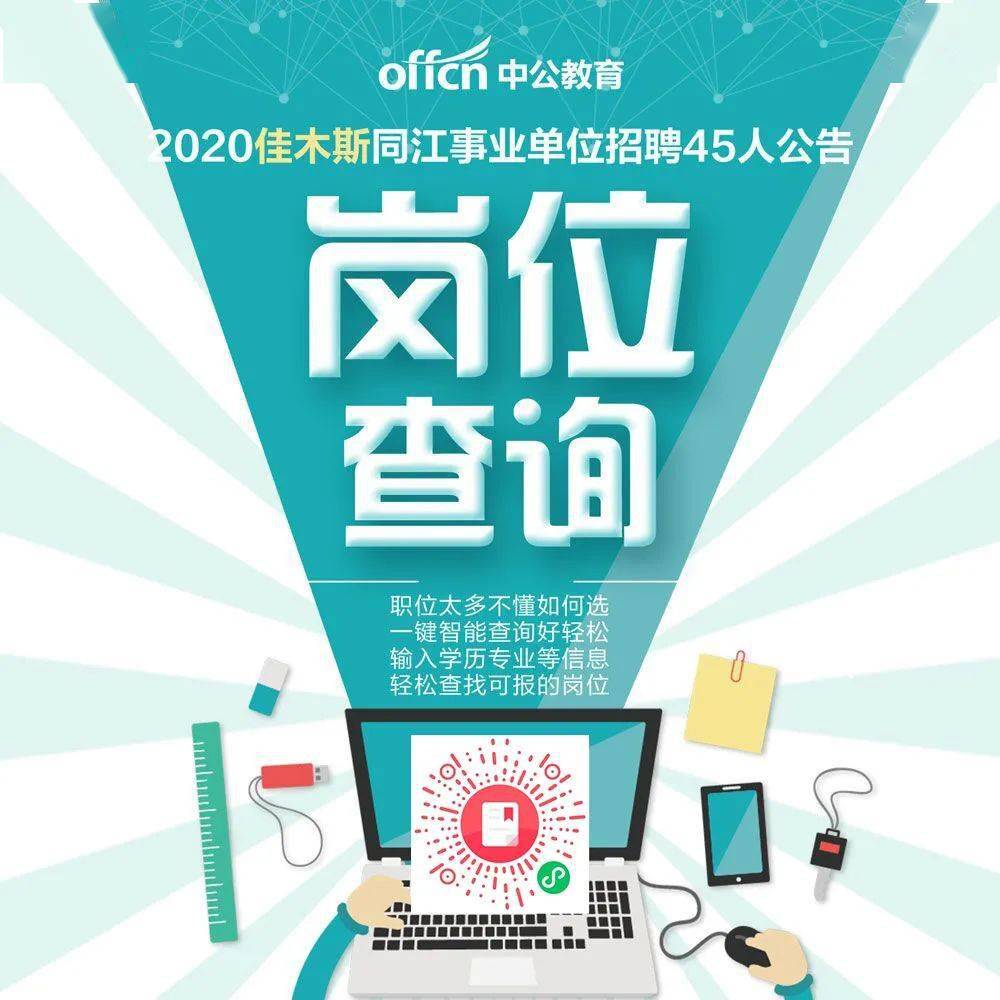 招聘网boss直聘_招聘_招聘网