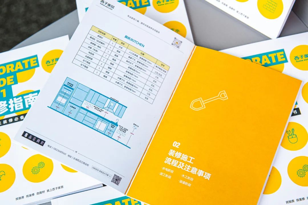 装修材料团购网_团购装修建材_团购装修材料网站推荐