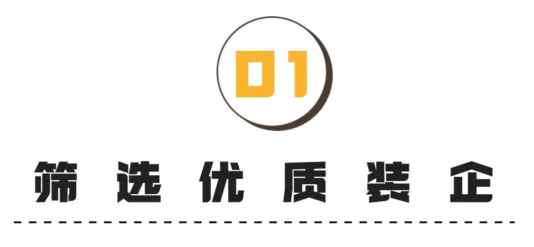 装修材料团购网_团购装修材料网站推荐_团购装修建材