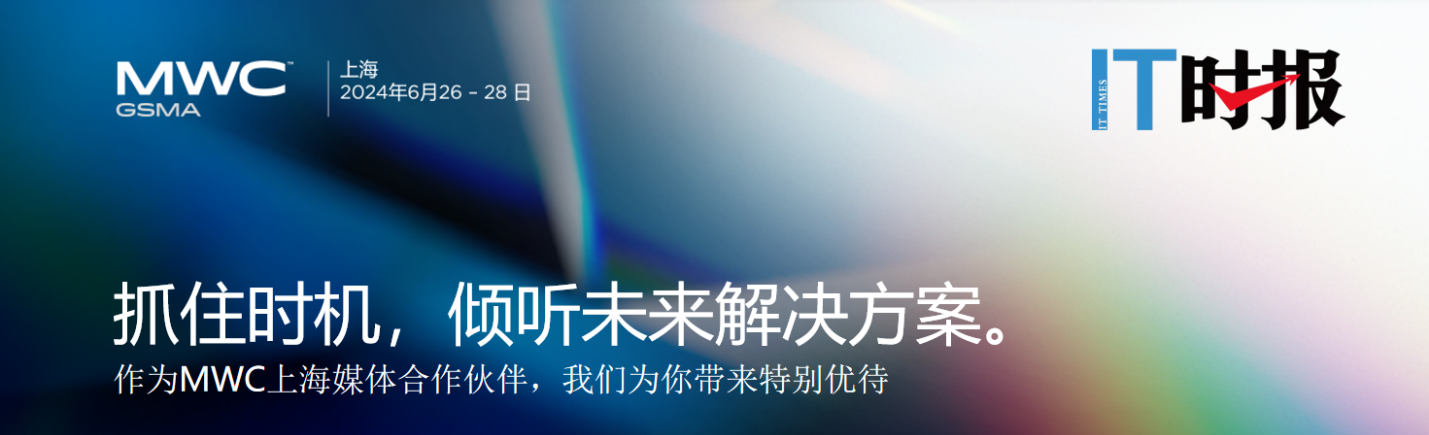 2024展会_跨境电商展会2024_展会2024年时间表