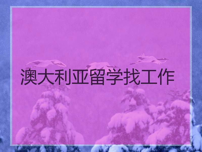 面试简历如何制作_简历面试流程_世界500强面试题及面试技巧与简历制作