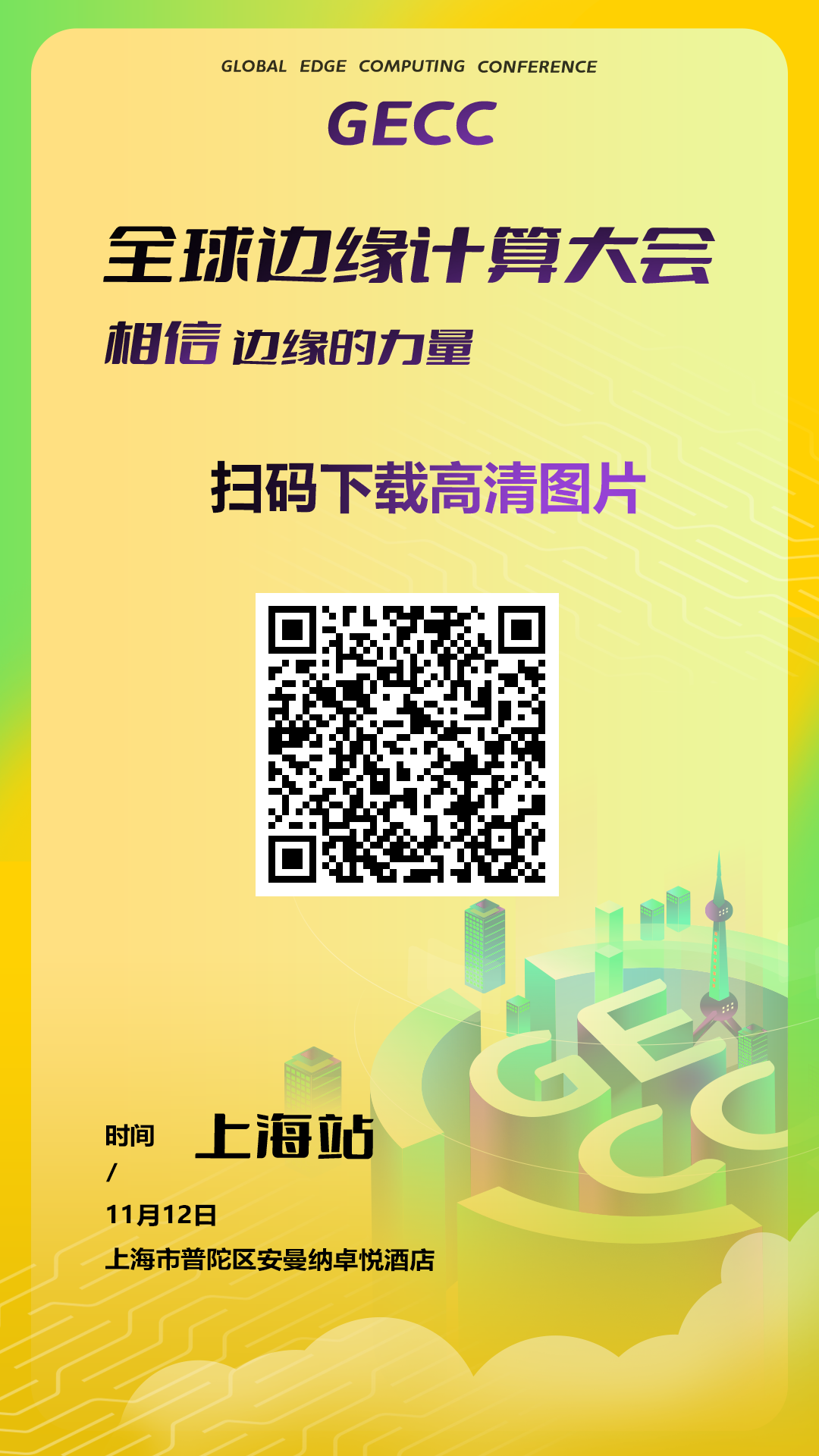 视频会议下载软件有哪些_v2视频会议软件 下载_视频会议下载安装