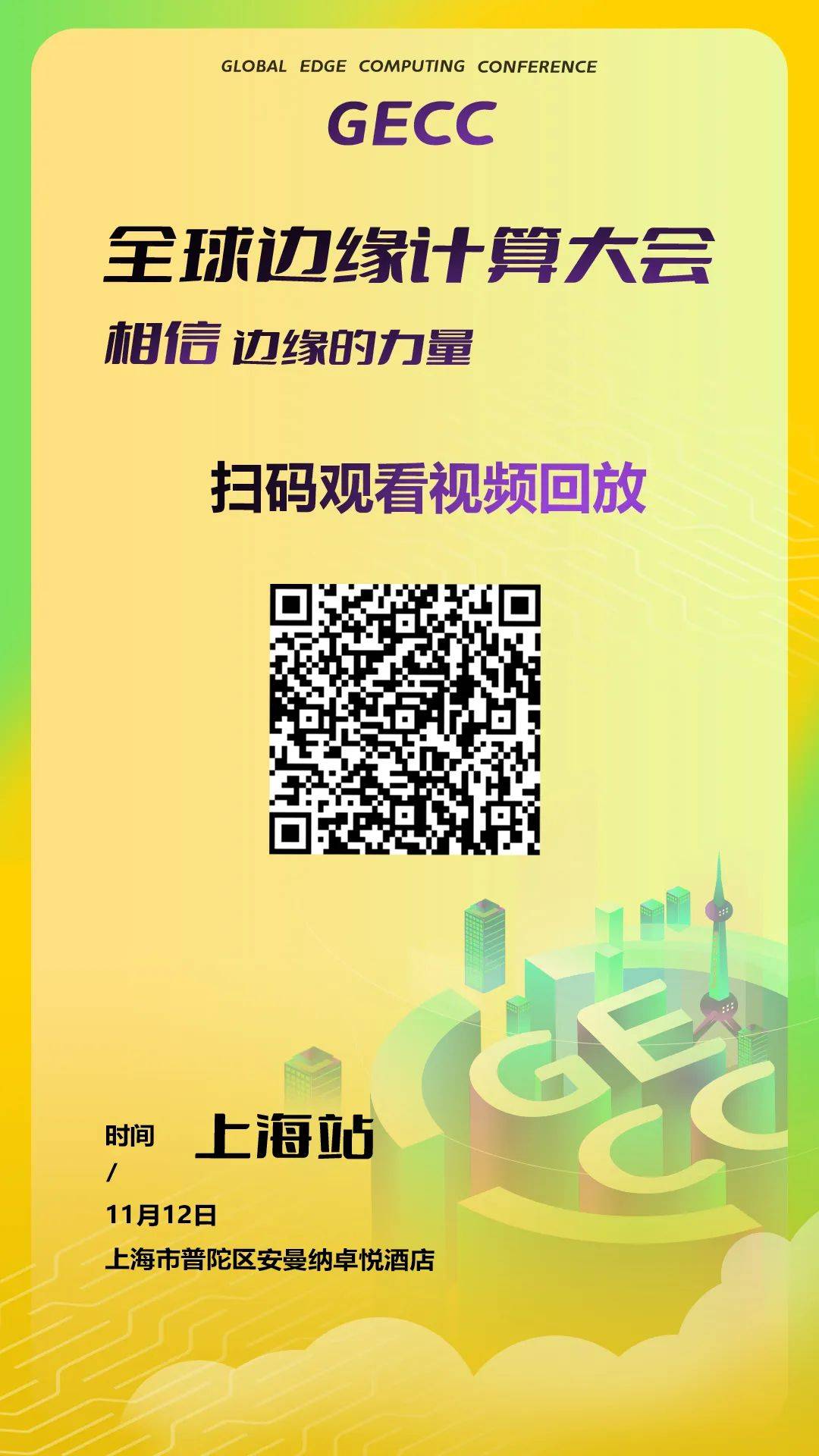 视频会议下载软件有哪些_视频会议下载安装_v2视频会议软件 下载