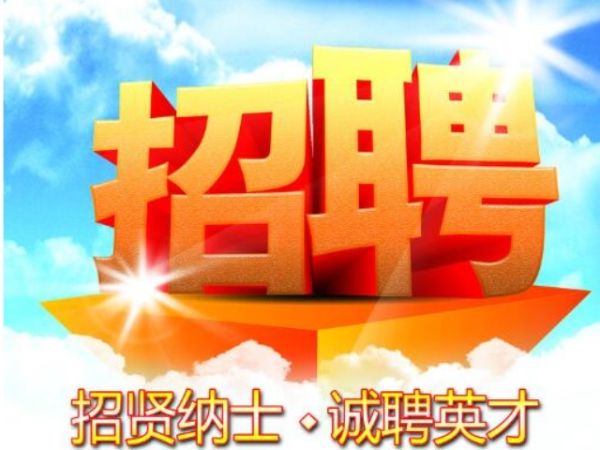 招聘_招聘网_招聘网boss直聘