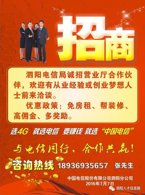 招聘网boss直聘_招聘_招聘网