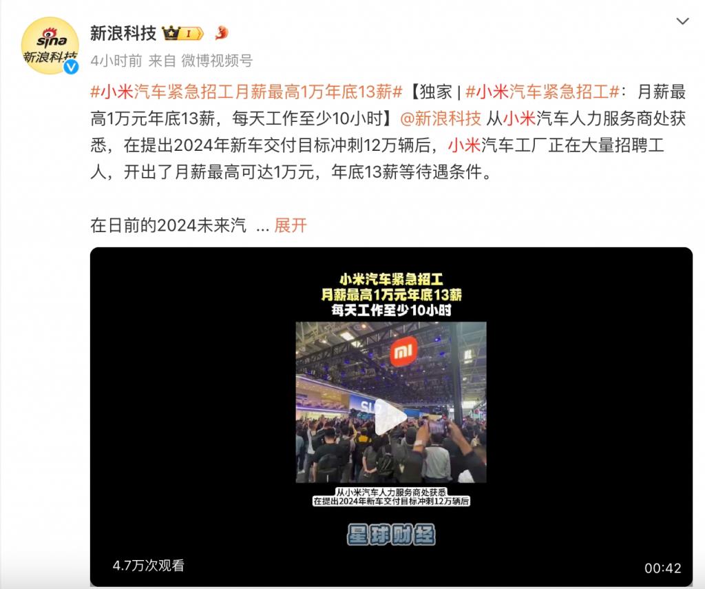 岗位多多！贵州最新招聘信息汇总