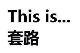 汉堡店加盟骗局有哪些?_加盟店汉堡骗局亲身经历_骗局汉堡加盟店有什么