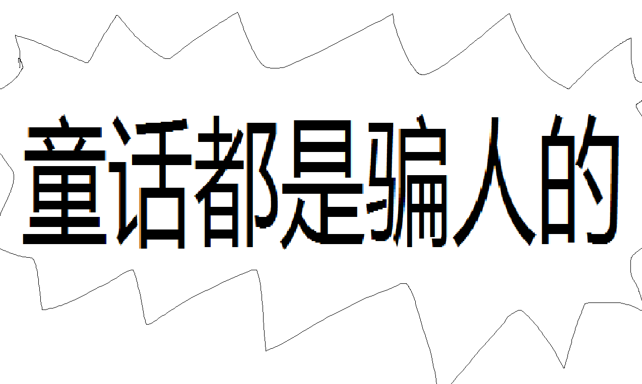 汉堡店加盟骗局有哪些?_加盟店汉堡骗局亲身经历_骗局汉堡加盟店有什么