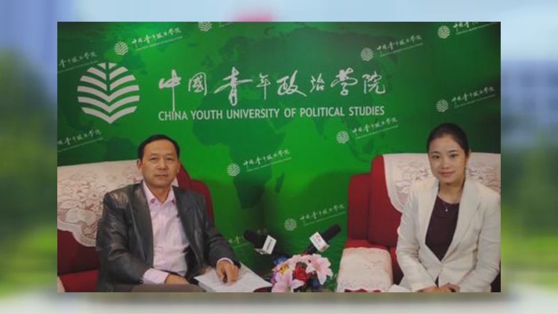 北京青年政治学院计划招聘13名工作人员，详情——