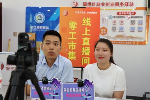 凯里市零工市场/今日零工及省内外企业招聘信息