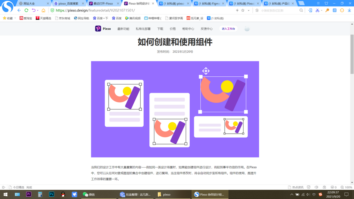 sketch windows_sketch windows_sketch windows