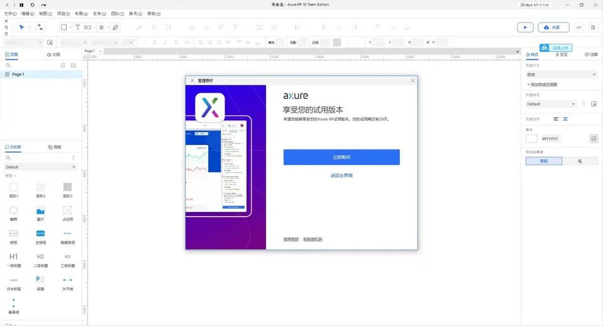 sketch windows_sketch windows_sketch windows