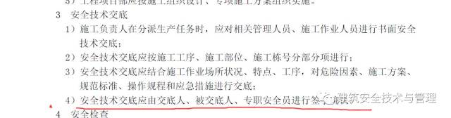 员工安全岗位职责怎么写_员工岗位安全责任包括_安全员岗位职责是什么
